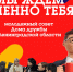 Дом дружбы приглашает юных гатчинцев - Гатчинская служба новостей