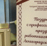 Преподаватель Гатчинской детской музыкальной школы отмечена Благодарностью губернатора - Гатчинская служба новостей