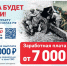 О дополнительной мере поддержки для военнослужащих, удостоенных государственных наград при участии в СВО - Гатчинская служба новостей