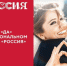 Гатчинские молодожены могут зарегистрировать брак на фестивале в Москве - Гатчинская служба новостей