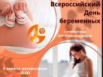 В Перинатальном центре в Гатчине пройдет День открытых дверей