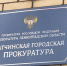 Управляющая компания оштрафована за нарушения при содержании дома в Новом Свете - Гатчинская служба новостей