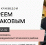 Андрей Бурлаков презентует новые краеведческие издания - Гатчинская служба новостей