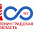 В Ленобласти стартовал конкурс сувениров к 100-летию региона - Gatchinka.Ru