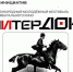 «ПитерДок» приглашает на показы - Гатчинская правда