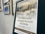 Весной акварелисты встречаются в «Весне»