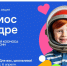 Космос в кадре школьников Ленобласти - Гатчинская правда