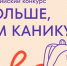 Детский оздоровительный лагерь из Гатчинского округа вошел в ТОП-10 Всероссийского конкурса - Гатчинская служба новостей