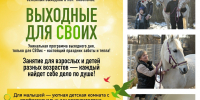 Для участников СВО и их родных организуют льготный отдых - Гатчинская служба новостей