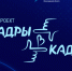 Ленобласть покажет, как работает современное производство - Гатчинская правда