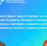 Пришло время навести порядок на своей земле - Гатчинская правда