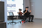 Виртуально и вживую