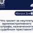 Вопрос дня - Гатчинская правда