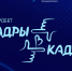 Проект «Кадры в кадре» расскажет о гатчинских предприятиях - Гатчинская служба новостей