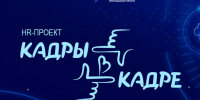 Проект «Кадры в кадре» расскажет о гатчинских предприятиях - Гатчинская служба новостей