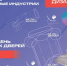 День открытых дверей в Школе дизайна Гатчинского университета - Gatchinka.Ru