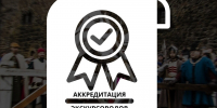 Музеи Ленинградской области проводят аттестацию экскурсоводов - Гатчинская служба новостей