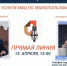 Горячая линия МФЦ и Роскадастра – о новых услугах - Гатчинская правда