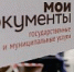 13 апреля - на горячей линии МФЦ и Роскадастра расскажут о новых услугах - Гатчинская служба новостей