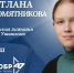 Гатчинские школьницы выступят на всероссийской олимпиаде по литературе - Гатчинская служба новостей