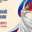 Стартовал новый конкурс Президентского фонда культурных инициатив - Гатчинская правда