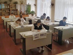 Тренировка для девятиклассников