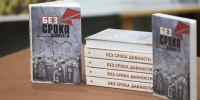 В Зайцево презентовали сборник произведений «Без срока давности» - Гатчинская правда