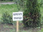 В Новом Свете ликвидирована несанкционированная свалка