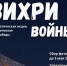 Парковое агентство собирает фотографии участников Великой Отечественной войны - Гатчинская служба новостей