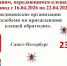 Гатчинский округ на втором месте в регионе по количеству пострадавших от присасывания клещей - Гатчинская служба новостей