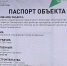 Коммунар благоустраивают - Гатчинская служба новостей