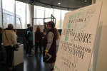 Художники Гатчинского товарищества побывали на экскурсии в Международном реставрационном центре в Рождествено