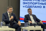 Ленобласть расширяет экспортную инфраструктуру за рубежом