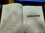 В Гатчине приземлился биплан из альтернативной России