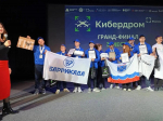 Гатчинцы завоевали бронзу на «Кибердроме»