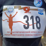 С сыновней благодарностью