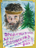 «Вырица с мольбертом» поддержала премию имени Елены Федотовой
