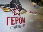 В Ленобласти отобрали участников второго потока программы «Герои команды 47»