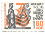 60 лет беспокойства ВООПИК