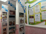 Оздоровительный городок