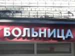 Маленький велосипедист пострадал в ДТП с самокатом