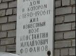 По Гатчине проведут литературные экскурсии