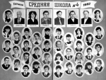 Мы – буслаевские