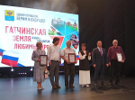 Гатчинский округ: за год до 100-летия
