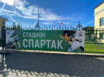 Футболисты