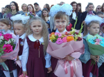 Вместе - в добрый путь!