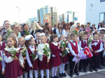 Вместе - в добрый путь!