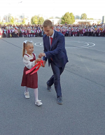 Вместе - в добрый путь!