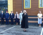 Вместе - в добрый путь!