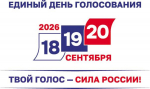 Как выбирают власть в Ленобласти: понятный гид по работе областного парламента